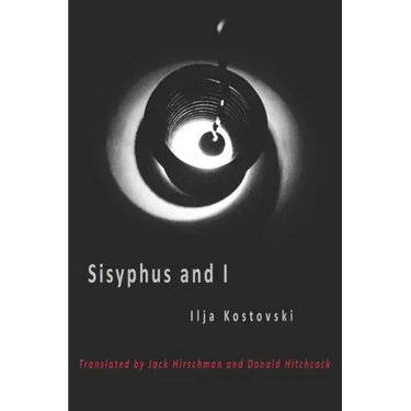 Sisyphus and I