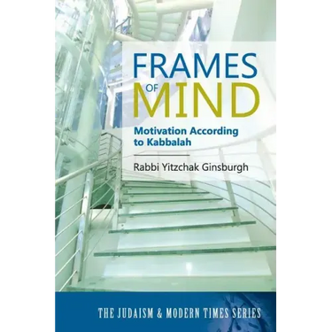 Frames of Mind: Motivation According to Kabbalah (The Judaism and Modern Times Series)