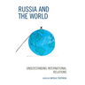 Russia and the World: Understanding International Relations