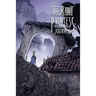 The Rabbit Princess: Journeys