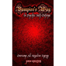 Vampire's Way to Psychic Self-Defense