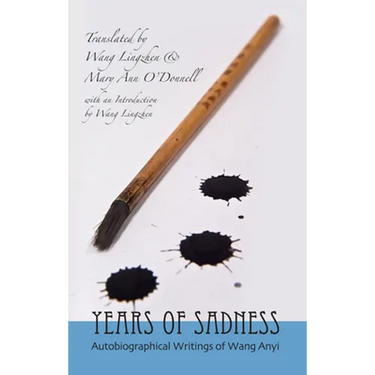 Years of Sadness: Autobiographical Writings of Wang Anyi