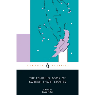 The Penguin Book of Korean Short Stories