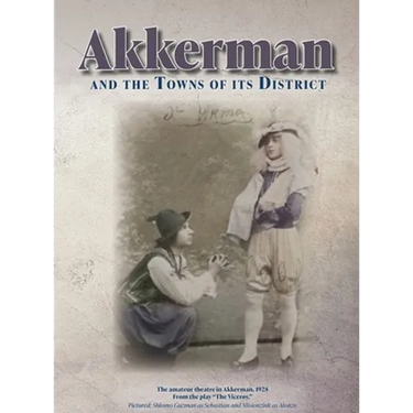Akkerman and the Towns of its District; Memorial Book