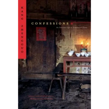 Confessions: An Innocent Life in Communist China