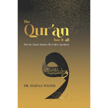 The Qur'an Has It All: How the Qur'an Answers All of Life's Questions