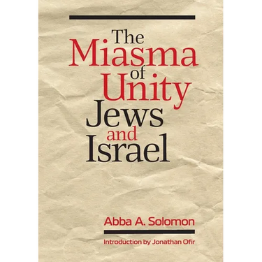 The Miasma of Unity: Jews and Israel