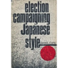 Election Campaigning Japanese Style
