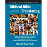 Biblical Bible Translating, 4th Edition: The Biblical Basis for Bible Translating