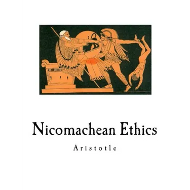 Nicomachean Ethics