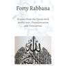 Forty Rabbanas: Forty (40) Duas from the Quran in Arabic text, Transliteration and Translation