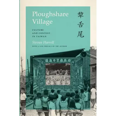 Ploughshare Village: Culture and Context in Taiwan
