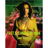 Fast Speaking Woman: Chants and Essays