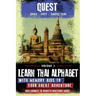 Learn Thai Alphabet with Memory Aids to Your Great Adventure