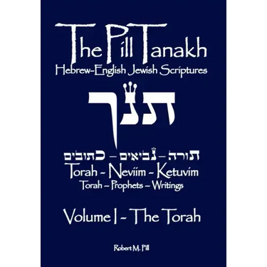 The Pill Tanakh: Hebrew-English Jewish Scriptures - Volume I, The Torah