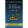Al-Hikam, by Ibn Ataillah Al-Iskandari: The Path to Allah