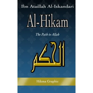 Al-Hikam, by Ibn Ataillah Al-Iskandari: The Path to Allah