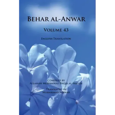 Behar al-Anwar, Volume 43
