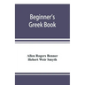Beginner's Greek book