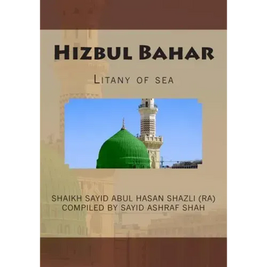 Hizbul Bahar: Litany of sea