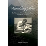 Translating Christ: The Memoirs of Herman Peter Aschmann, Wycliffe Bible Translator