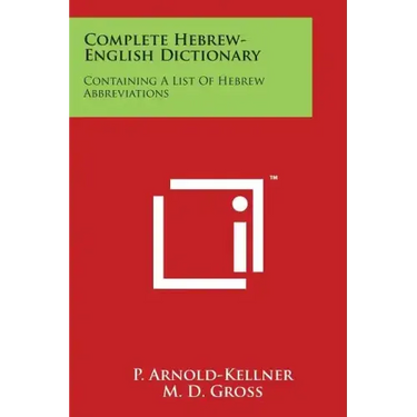 Complete Hebrew-English Dictionary: Containing A List Of Hebrew Abbreviations