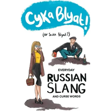 Cyka Blyat! (or Suka Blyat?): Everyday Russian Slang and Curse Words