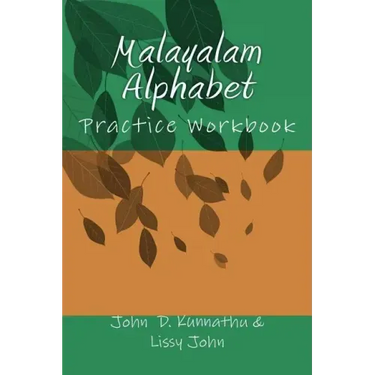 Malayalam Alphabet: Practice Workbook