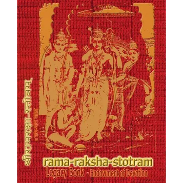 Rama-Raksha-Stotram Legacy Book - Endowment of Devotion: Embellish it with your Rama Namas & present it to someone you love