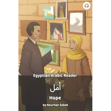 Hope: Egyptian Arabic Reader