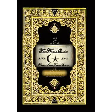 The English Language the Noble Qur'An: Pharaoh Sacred Templar Edition