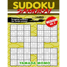 Sudoku Samurai Medium: Original Sudoku For Brain Power Vol. 2: Include 100 Puzzles Sudoku Samurai Medium Level