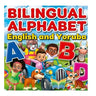 Bilingual Alphabet English and Yoruba
