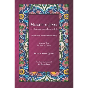 Mafatih al-Jinan: A Treasury of Islamic Piety (Translation with the Arabic Texts): Volume Two: The Book of Ziyarah (A 6x9 Paperback)