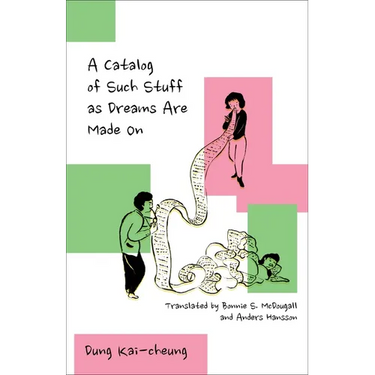 A Catalog of Such Stuff as Dreams Are Made on