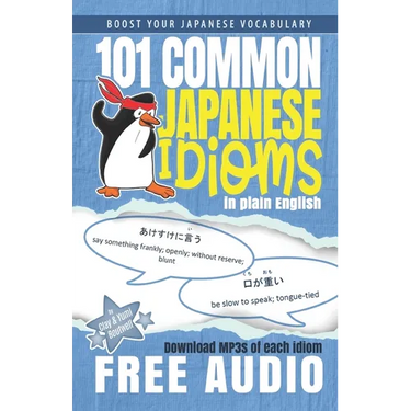 101 Common Japanese Idioms in Plain English