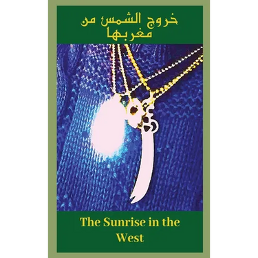 The Sunrise in the West: On Amer-African Statecraft