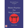 Shinto Practice for Non-Japanese