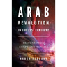 Arab Revolution in the 21st Century?: Lessons from Egypt and Tunisia