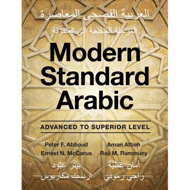 Modern Standard Arabic