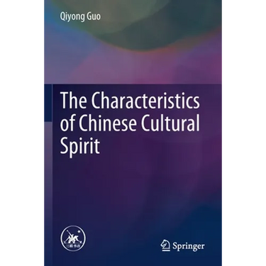 The Characteristics of Chinese Cultural Spirit