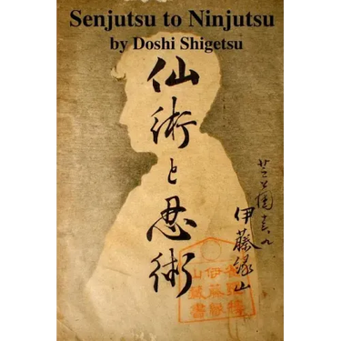 Senjutsu to Ninjutsu