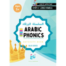 Arabic Phonics Blue Series Workbook - Step 3/5: Learn How to Read Arabic the Montessori Way