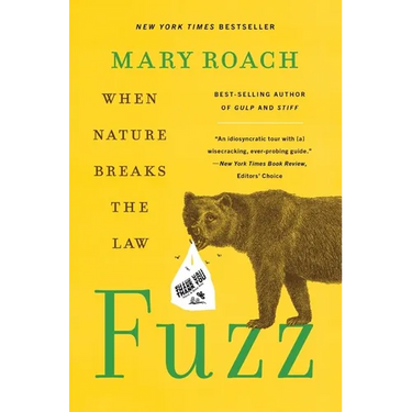 Fuzz: When Nature Breaks the Law