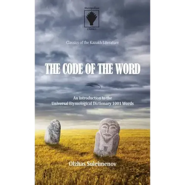 The Code of the Word: An introduction to the Universal Etymological Dictionary 1001 Words
