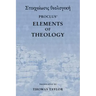 Proclus: The Elements of Theology