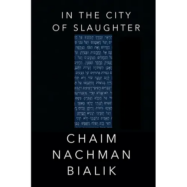 In the City of Slaughter: A Poem