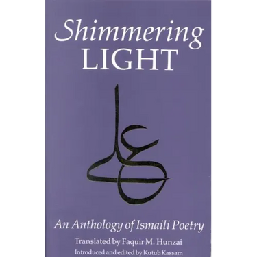 The Shimmering Light: Anthology of Isma'ili Poems