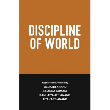 Discipline of World
