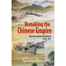 Remaking the Chinese Empire: Manchu-Korean Relations, 1616-1911